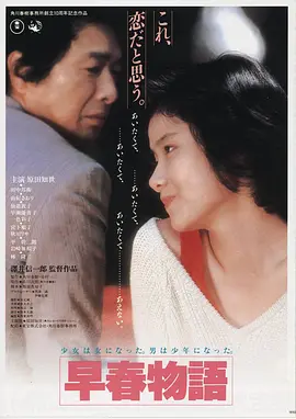 长夜将尽