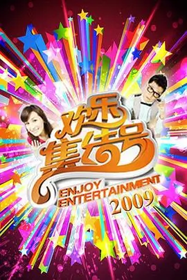山野厨房