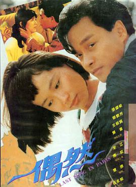 回声1987