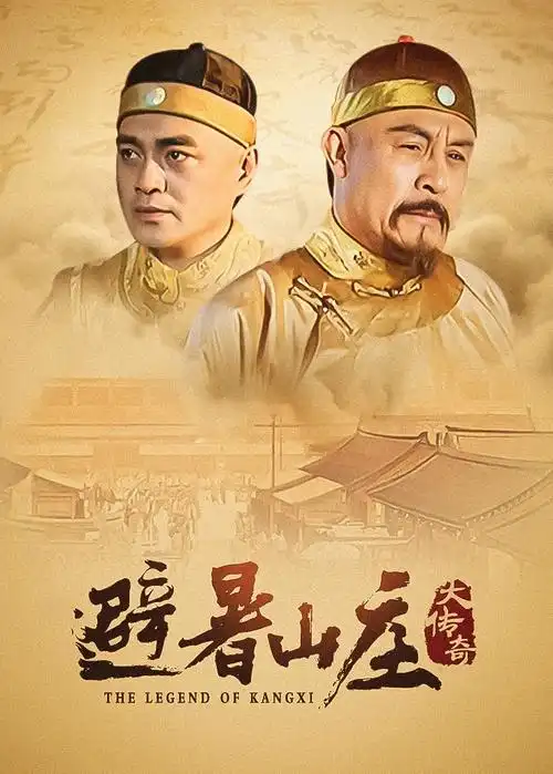 白塔之下